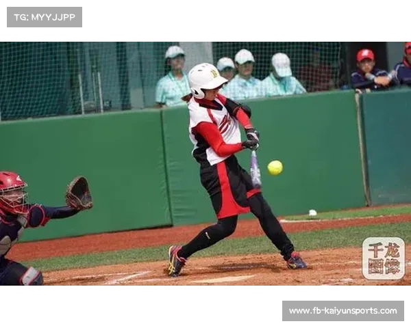 精准接杀与适时本垒打：全运会垒球决赛的关键瞬间